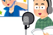 「声優がキャラに似るように努力」と「キャラを声優に似せる(逆輸入)」←どっちの方が好き？