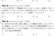 【悲報】有名漫画家「呪術のパクリはもう我慢出来ないわ！レ◯プと同じよ！」?