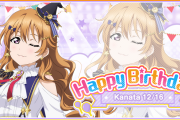 【SS】穂乃果「ハッピーバースデー」【ラブライブ！】
