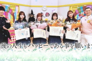 【日向坂46】ひなあいはLeminoの宣伝をすべきでは？