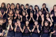 【乃木坂46】これが運営が考える白石麻衣＆生田絵梨花卒業後の序列か？！！