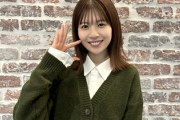 【日向坂46】あの期別パートは革命... 卒セレ前の松田好花、裏側を語る