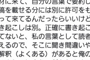 堀江貴文さん「ライザップのトレーナーってイイ。『この男のために痩せよう』って頑張っちゃう」