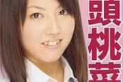 セクシー女優へ転身したアイドル「この世界に夢を持って入った。ファンの反応は正直…」