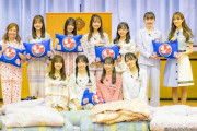 【A日向坂46】4期生、ハンドボール投げTOP3が集まって枕投げ開催ｗｗｗｗｗｗｗ