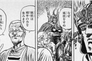 パ「何と言われても絶対戦争反対！攻められないようにするのが先！家族を守るために戦わない！」