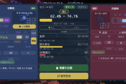 スマホ版『ポケモンチャンピオンズ』、対戦中にダメージ計算をしてくれるアプリが登場し大荒れ