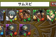 【パズドラ】ストファイにサムスピねぇ 数週間後にはKOFが来るんですね分かります