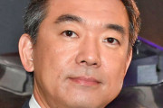橋下徹　ウクライナ避難民のペット特例措置に苦言「これはアカン。狂犬病を甘く見過ぎ」