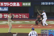 【GIF】巨人ウォーカーの守備ＷＷＷＷＷＷＷＷＷＷＷＷＷＷＷＷＷＷＷＷＷＷＷＷＷＷＷＷＷＷＷＷＷＷＷ