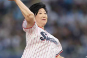 【悲報】小池百合子都知事、プロ野球の始球式で剥離骨折　全治2ヶ月