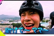 櫻坂46四期生、伝統の富士急リアクションチェック挑戦！【そこ曲がったら、櫻坂？】