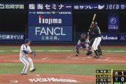 【DeNA対ヤクルト5回戦】ヤクルト・サンタナ、DeNA・平良から第２号３ランホームラン！リードを４点に広げる！！！！！！