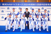 【朗報】ベイスターズのルーキー野手、あまりに明るすぎる