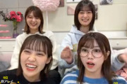 【櫻坂46】この4人、騒がしすぎるwwww