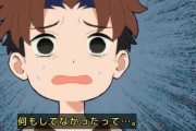 【新】『追放されたチート付与魔術師は気ままなセカンドライフを謳歌する。』1話感想・・・なろう最終兵器ついに放送！　ギャグが多くてこのすばを思い出した！　テンポも掛け合いもよくできてる