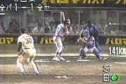 プロ野球の球速表示って何で昔みたいに初速と終速の両方を出さなくなったんや？