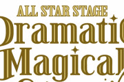 3Dライブ「うたプリ ALL STAR STAGE」2025年3月に上演決定！第2弾のロゴや公演概要も解禁