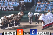 【おかやま山陽vs神村学園】神村学園が初の夏ベスト４進出！　０―０の８回に集中打で一挙５得点　「日大キラー」おかやま山陽の快進撃ストップ