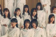 櫻坂46　鬼ゴリ押しテレビ出演裏に「親が巨大スポンサー説」浮上