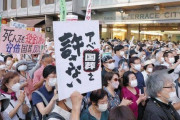 【朗報】新宿駅周辺で安倍国葬反対デモ、若者達が一斉に立ち上がる