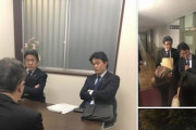 【正論】無所属・細野豪志「官僚は国会議員の部下じゃない！野党の合同ヒアリングなどでも人格攻撃のようなことはするべきではない！」野党発狂ｗｗｗ