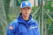 【悲報】浅尾拓也(39)、なんか誰かに似てきてしまう…
