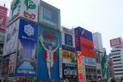 「大阪」って行った事無いんだが行く価値ありゅ？？？？？？？？？？？？？？？？