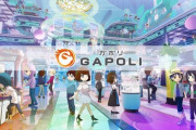【サミー】次世代型オンラインゲームセンター『GAPOLI』サービス開始