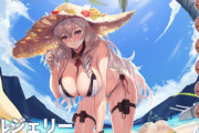 【アズレン】アルジェリーの新スキン！白浜ヘヴンズフィールが登場！
