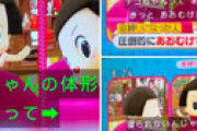 チコちゃん、またまたやらかす・・ 「目上の人に「了解しました」は使わない」みたいな紹介してたんやが・・」
