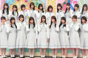 【日向坂46】日向坂46時間TVやって欲しい？様々な意見が飛び交う・・。
