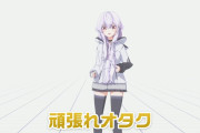 ワイ、vtuberにハマってしまう
