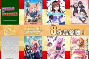 【パズドラ】ヴァイスシュバルツコラボでSPY×FAMILYとかラブライブがまとめてコラボが来るという事実