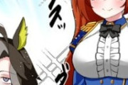 【ウマ娘】ムムムッ？何かおかしいねぇ！？「ドリジャのバストとダスカの●●●●がおんなじなのか…」