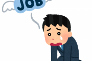 【悲報】日本で新型コロナによって職を失った人、少なく見ても7万人以に