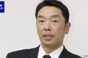 【悲報】巨人阿部監督、暴行容疑で書類送検ｗｗｗｗｗｗｗｗｗｗｗ