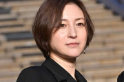 【悲報】広末涼子さん、取調室で大声を上げてしまう「ワタシはーー！ヒロスエーーー！！」