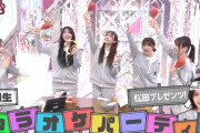 櫻坂46二期生による「ちょこさく」カラオケパーティー回はやくも神回確定！