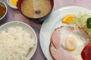 【画像】ハムエッグ定食(980円)をご覧ください