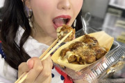【SKE48】岡本彩夏「たこ焼き食べたよ」