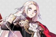 ファイアーエムブレム風花雪月のヒロインことエーデルガルトさん