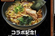 デレマスとコラボして炎上したカラオケの鉄人、コラボメニューにチキンラーメンを代用してまた炎上