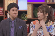 【悲報】吉田沙保里「助けて！何故か彼氏ができないのｗｗｗｗｗｗｗｗｗｗｗ」