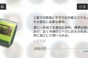 【アークナイツ】俺はいつまでイベ5を周ればいいんだ？ 真面目な話エステルって100個あれば十分？