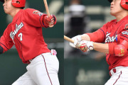 カープ中京大中京トリオが3発！堂林＆磯村がプロ初アベック弾！ドラ3中村健人も3号ソロ