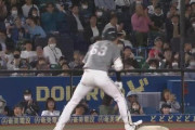 和田康士朗、爆走3ベース！ロッテ先発全員安打達成！