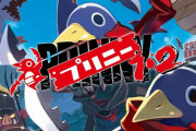 【話題】日本一ソフト『プリニー1・2』が11月12日に発売決定！！『プリニー～オレが主人公でイイんスか？～』『プリニー2～特攻遊戯！暁のパンツ大作戦ッス！！～』の2タイトルが収録