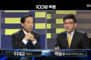 毎日や沖縄二紙も忘れないで！日本死ね大会なんでしょ？　～　【討論会】韓日メディア関係者が8日に　関係改善策を模索＝ネットで中継 日本からは朝日新聞の箱田哲也、東京新聞の五味洋治ら