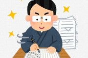 小説家「小説は感情を書いちゃだめで行動を書くもの」